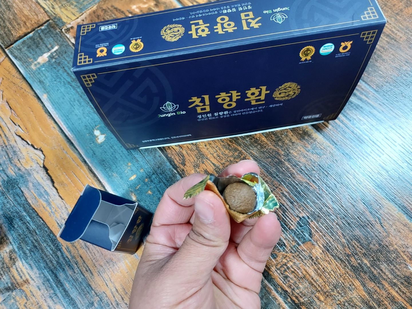 침향환