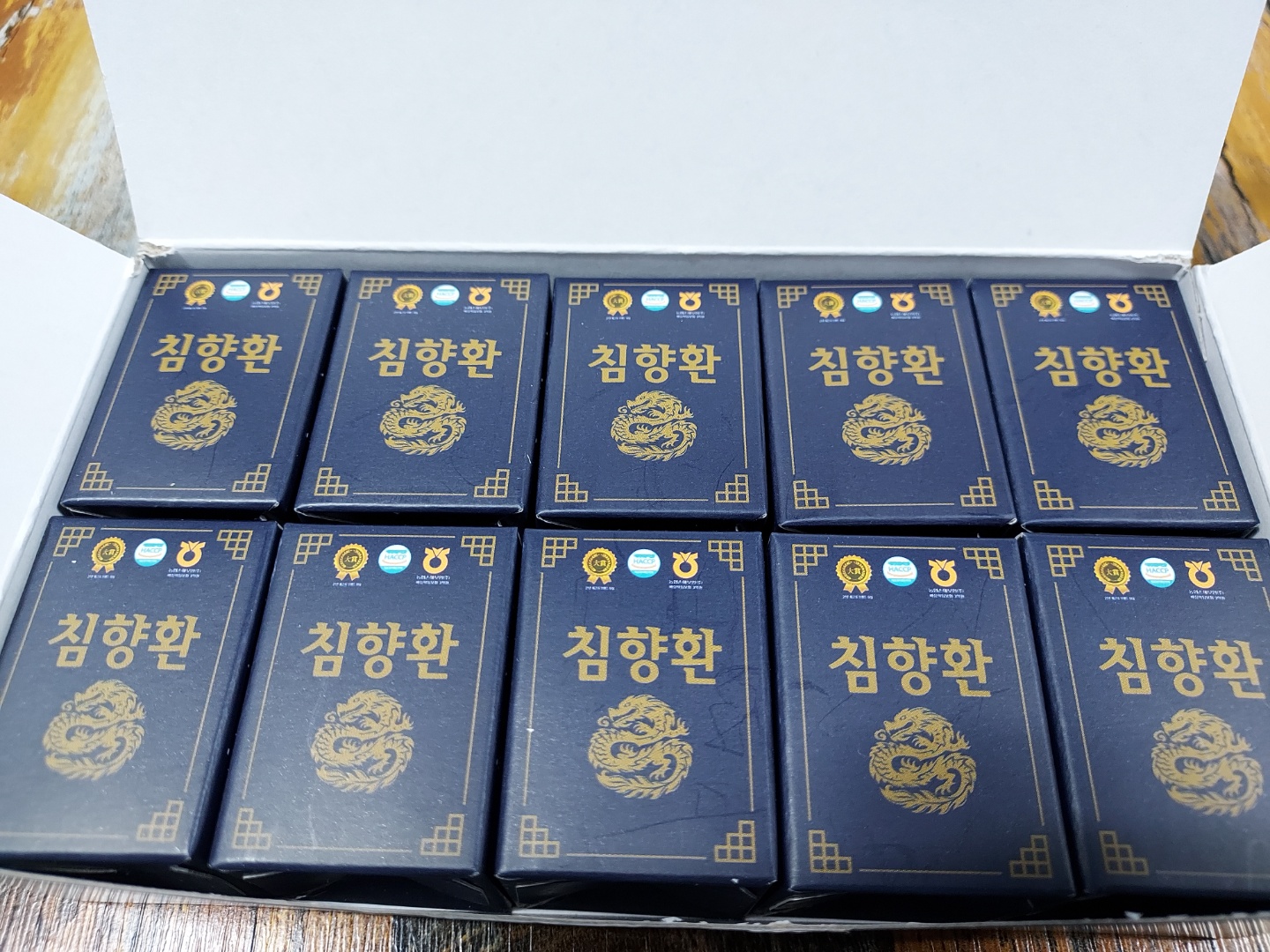 침향환