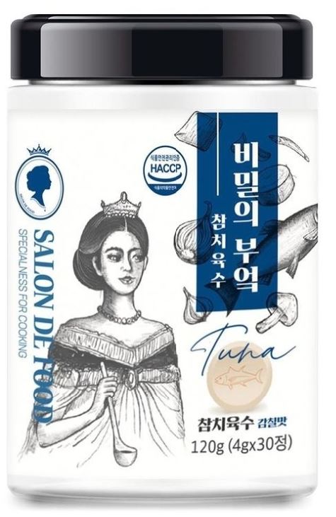 비밀의 부엌